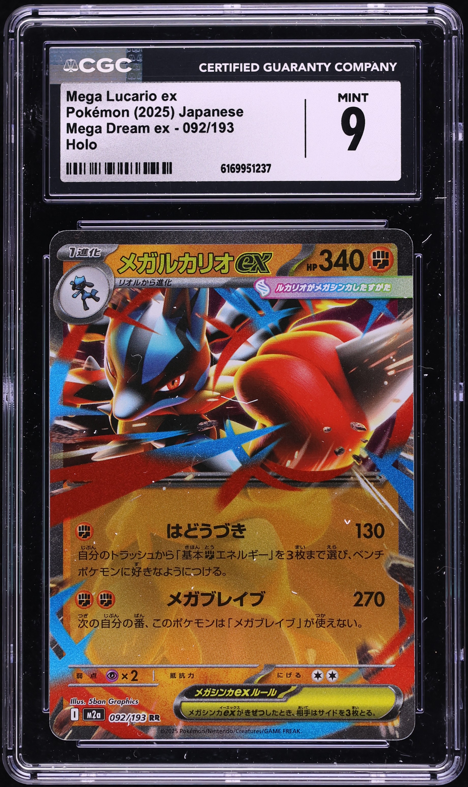 2025 Pokemon Japanese Mega Dream Ex Holo Mega Lucario Ex #92 CGC 9 MINT