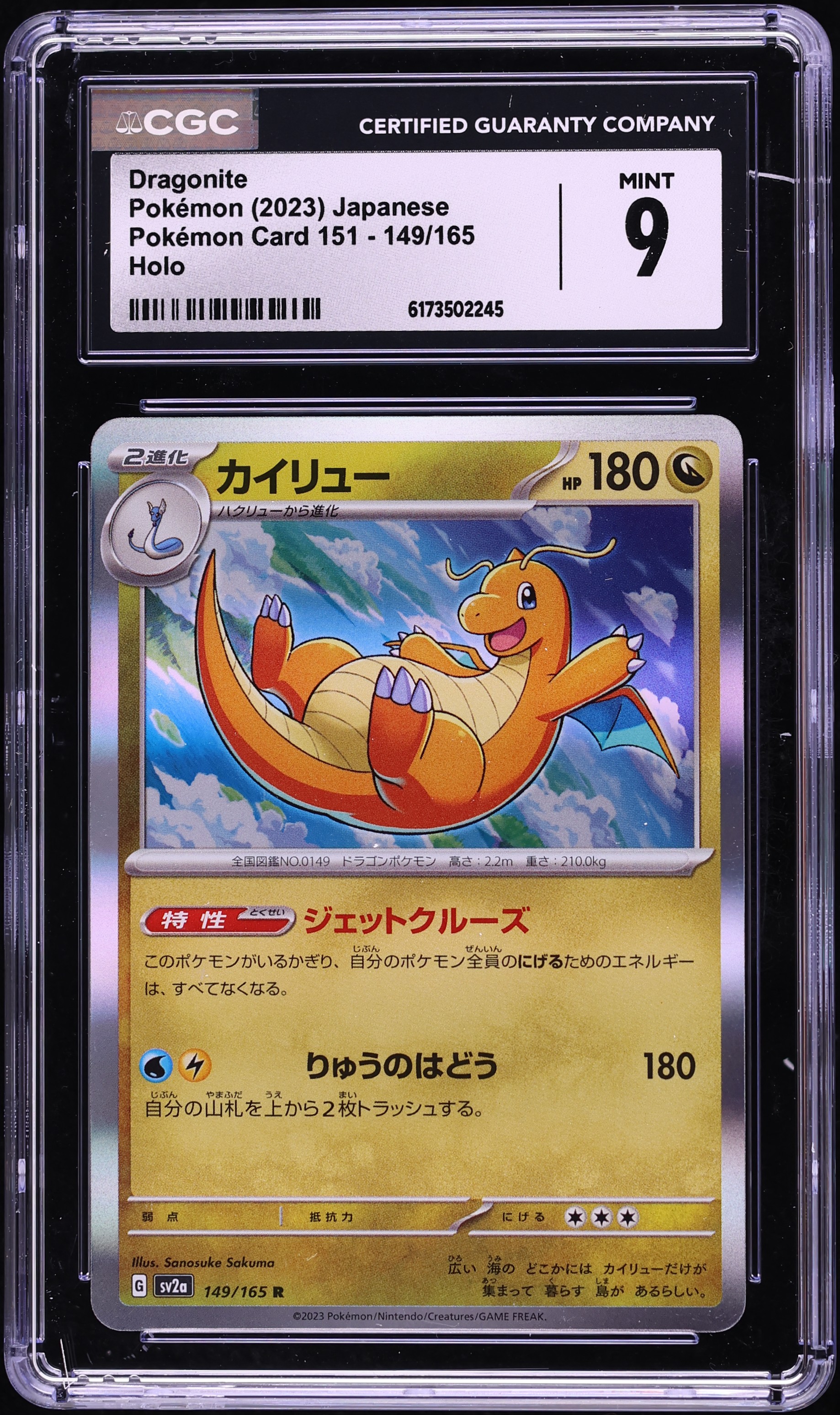 2023 Pokemon Japanese Scarlet & Violet 151 Holo Dragonite #149 CGC 9 MINT