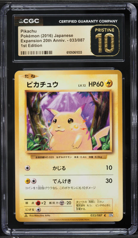 2016 Pokemon XY Generations Reverse Holo Pikachu #26 PSA 6 EXMT on
