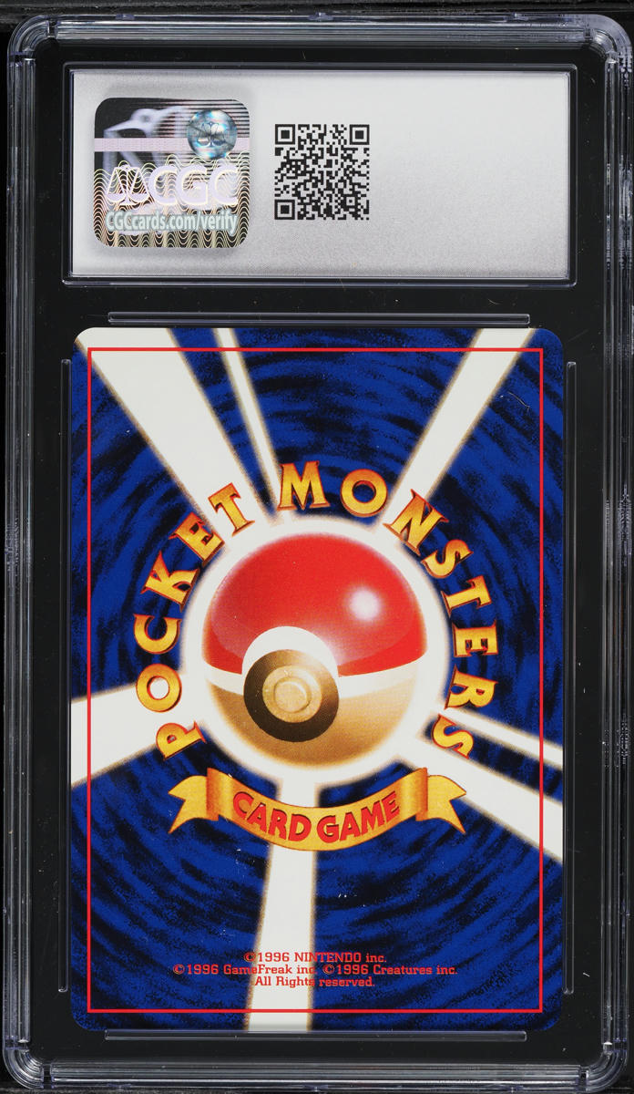 1999 Pokemon Japanese Unnumbered Promo GB Holo Venusaur #3 CGC 9.5 MINT+