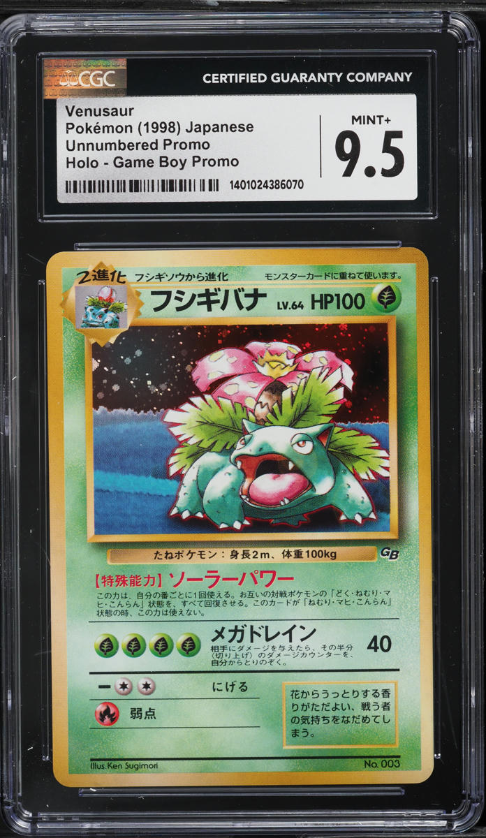 1999 Pokemon Japanese Unnumbered Promo GB Holo Venusaur #3 CGC 9.5 MINT+