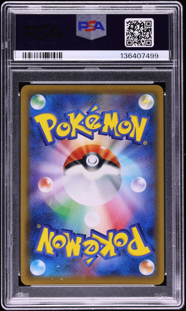 2019 Pokemon Japanese SM Tag Team GX All Stars Full Art Lucario & Melmetal GX #224 PSA 10 GEM