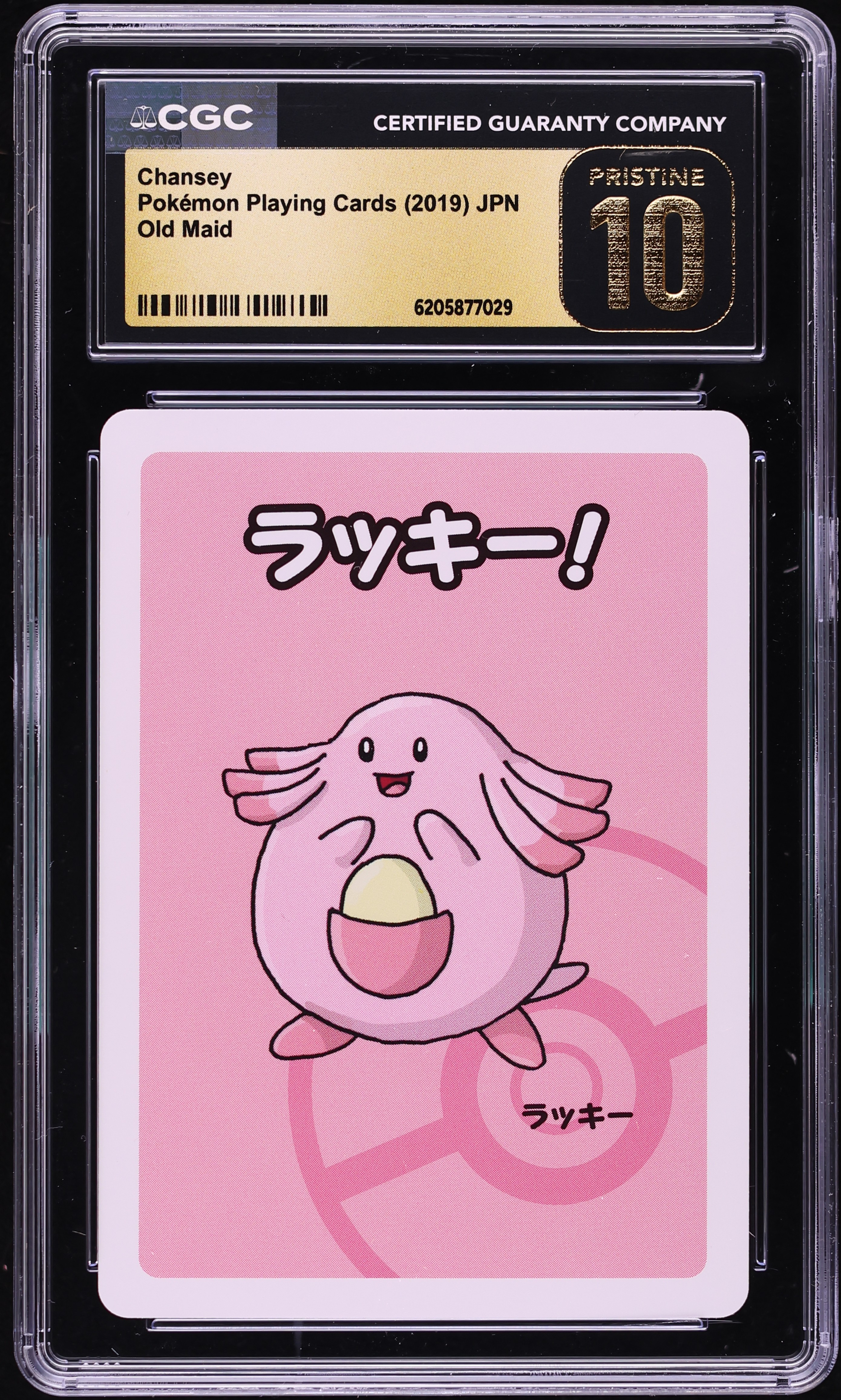 2019 Pokemon Japanese Playing Cards Old Maid Chansey CGC 10 PRISTINE