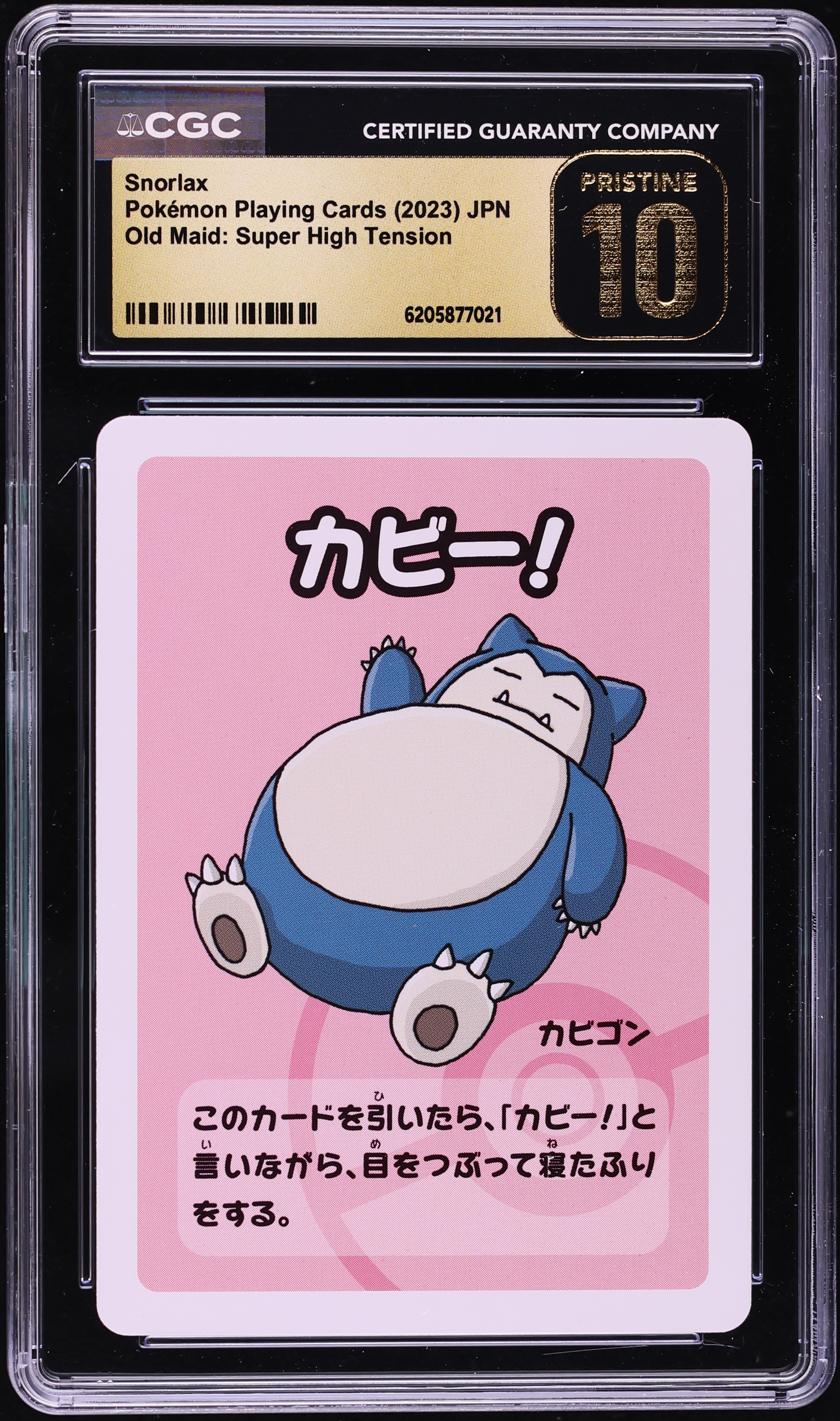 2023 Pokemon Japanese Playing Cards Old Maid Super High Tension Snorlax CGC 10 PRISTINE