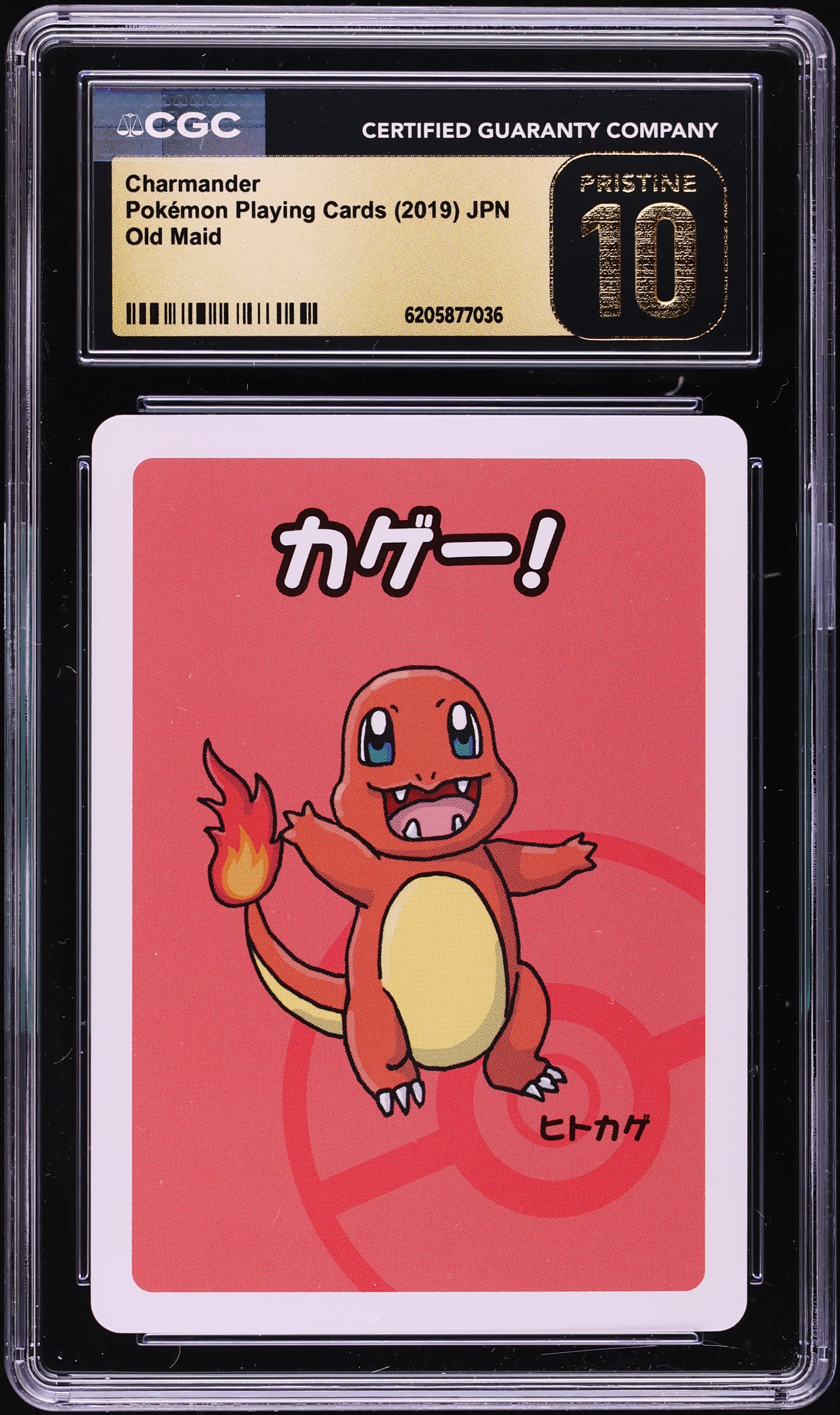 2019 Pokemon Japanese Playing Cards Old Maid Charmander CGC 10 PRISTINE