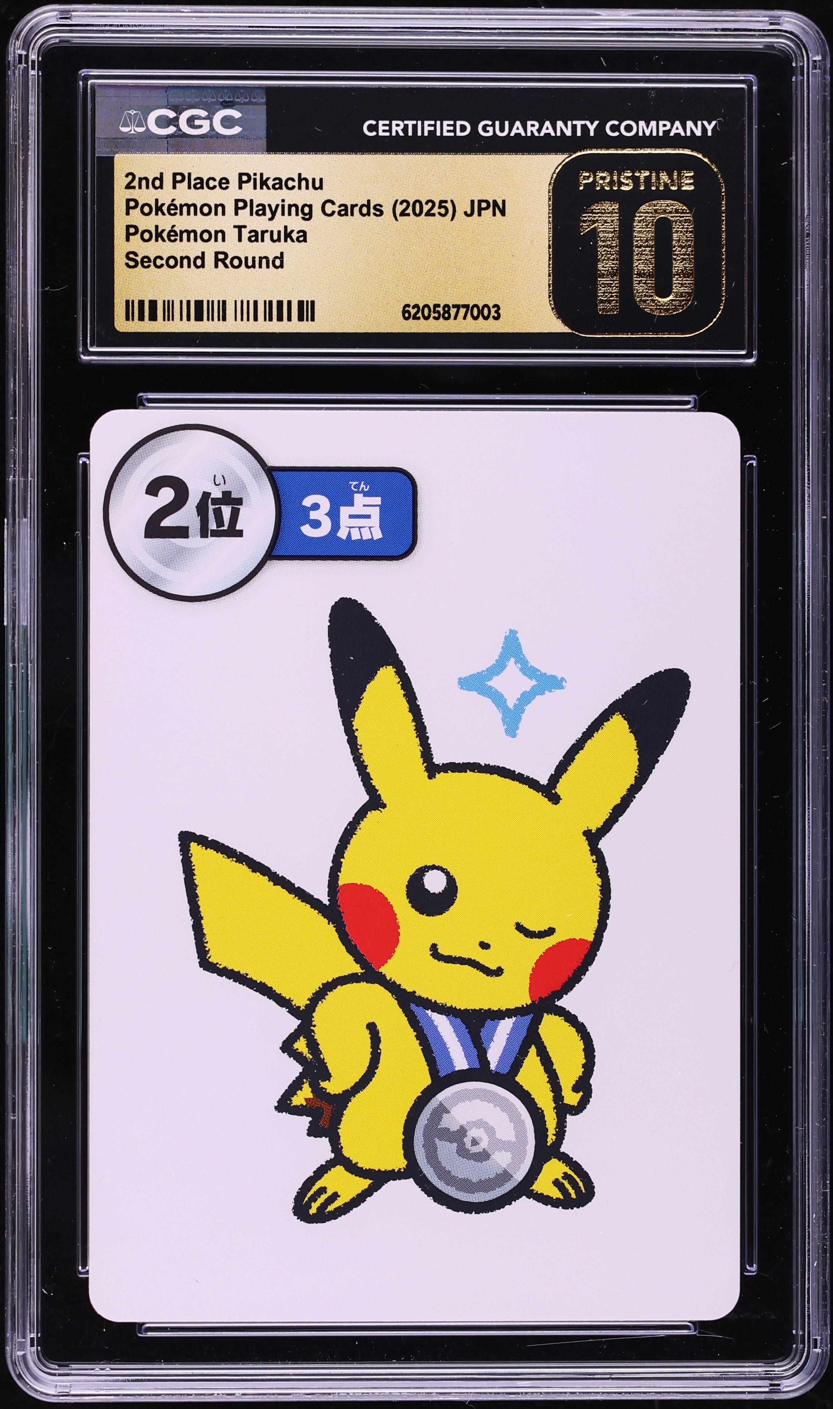 2025 Pokemon Japanese Playing Cards Taruka Second Round 2nd Place Pikachu CGC 10 PRISTINE