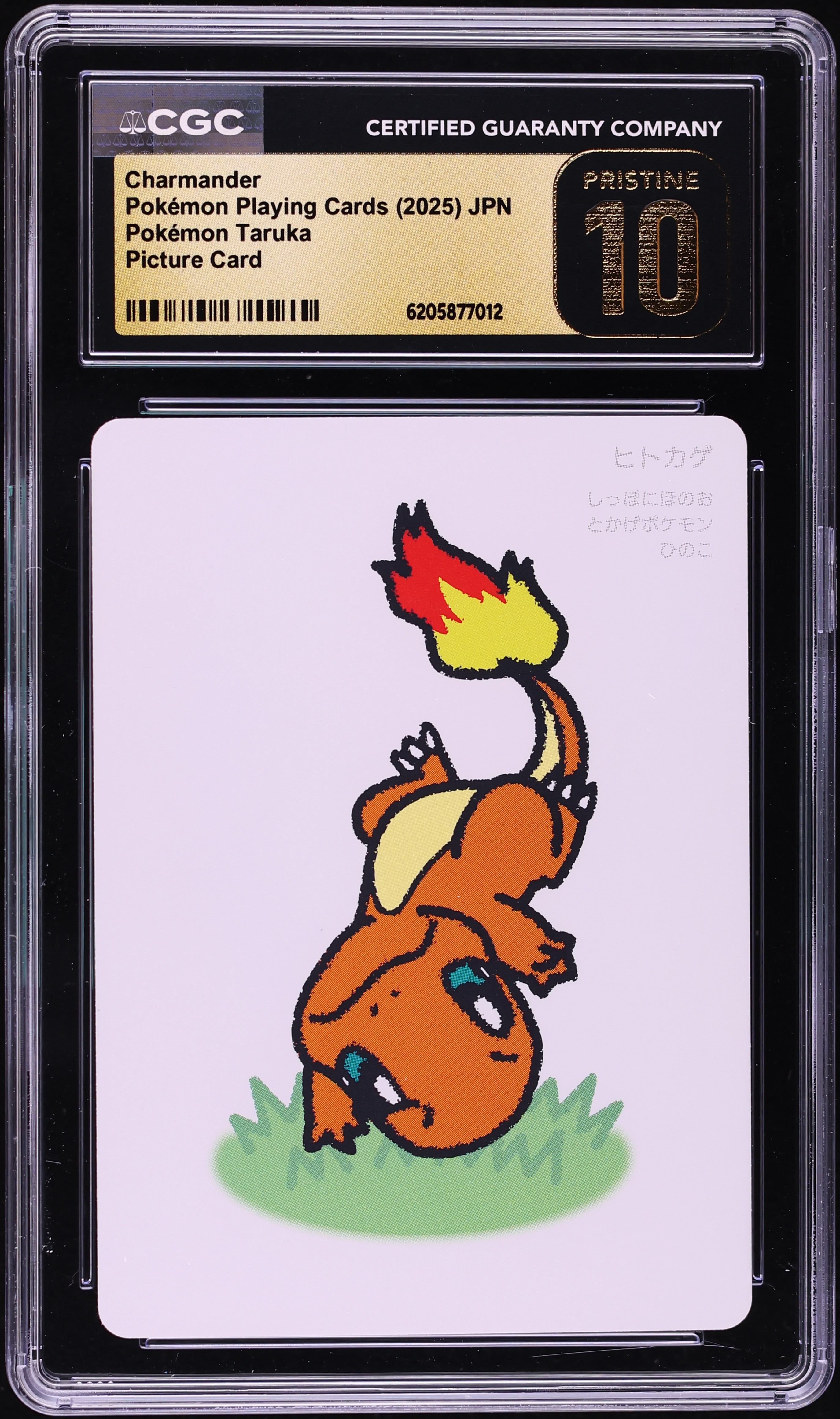 2025 Pokemon Japanese Playing Cards Taruka Picture Charmander CGC 10 PRISTINE