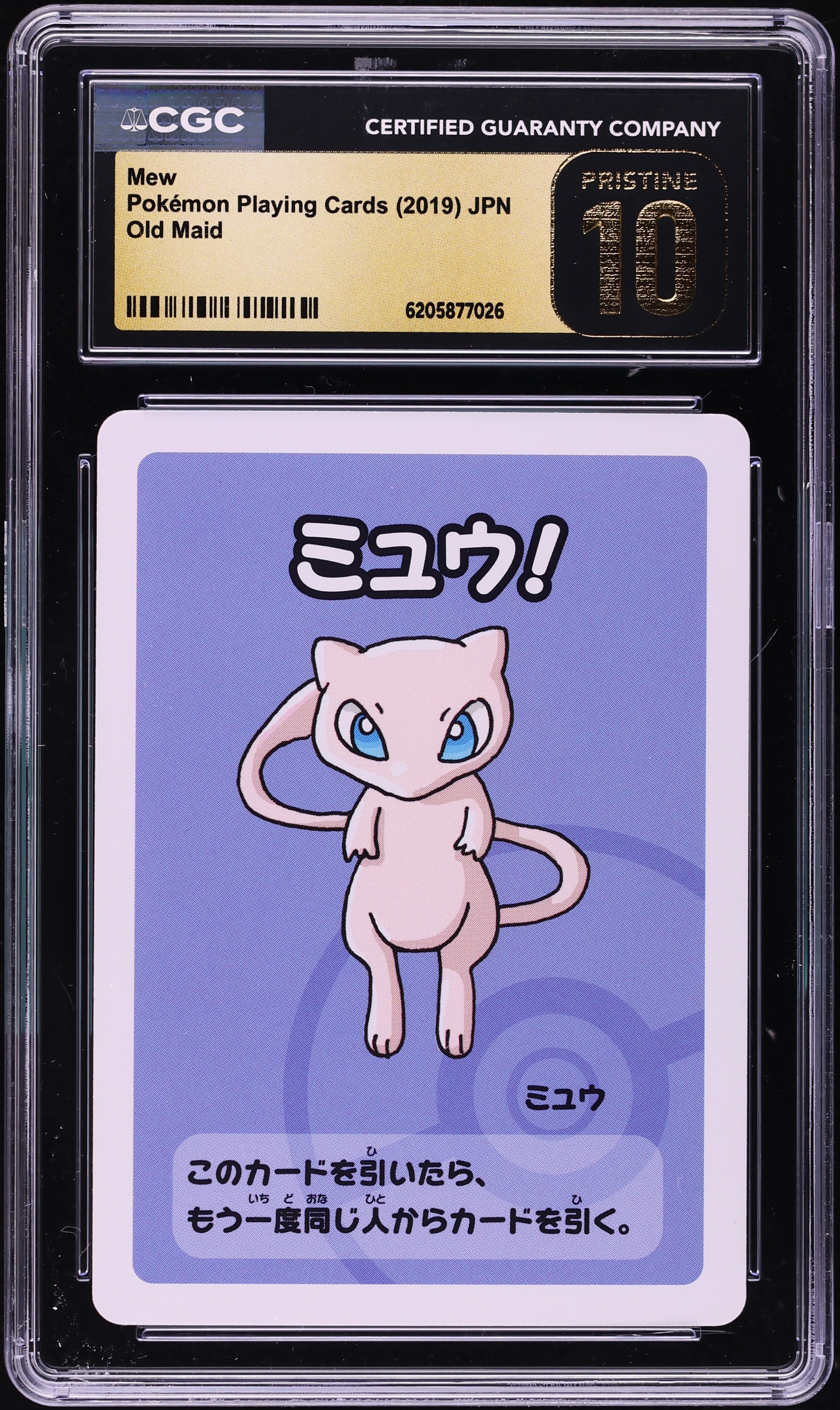 2019 Pokemon Japanese Playing Cards Old Maid Mew CGC 10 PRISTINE