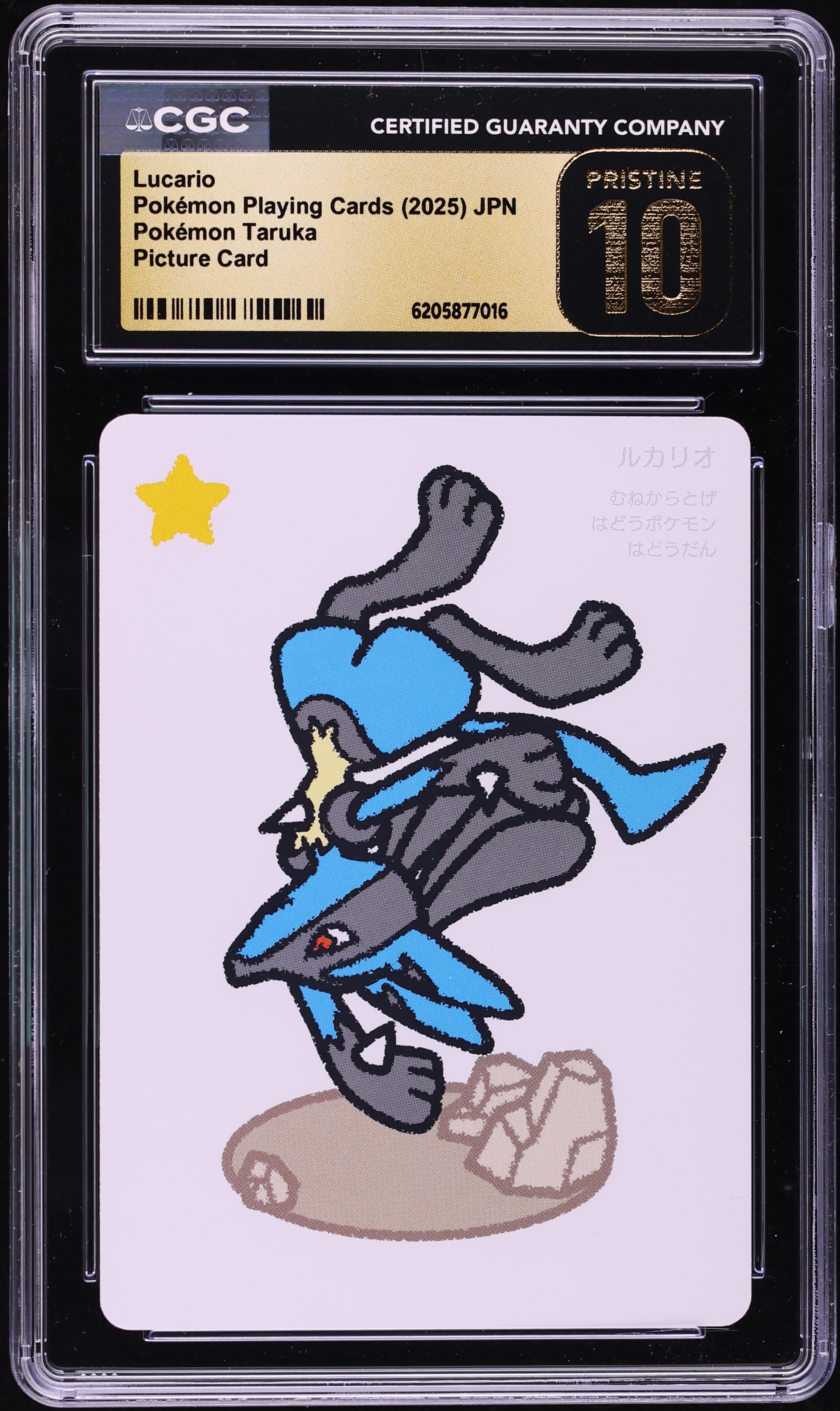 2025 Pokemon Japanese Playing Cards Taruka Picture Lucario CGC 10 PRISTINE