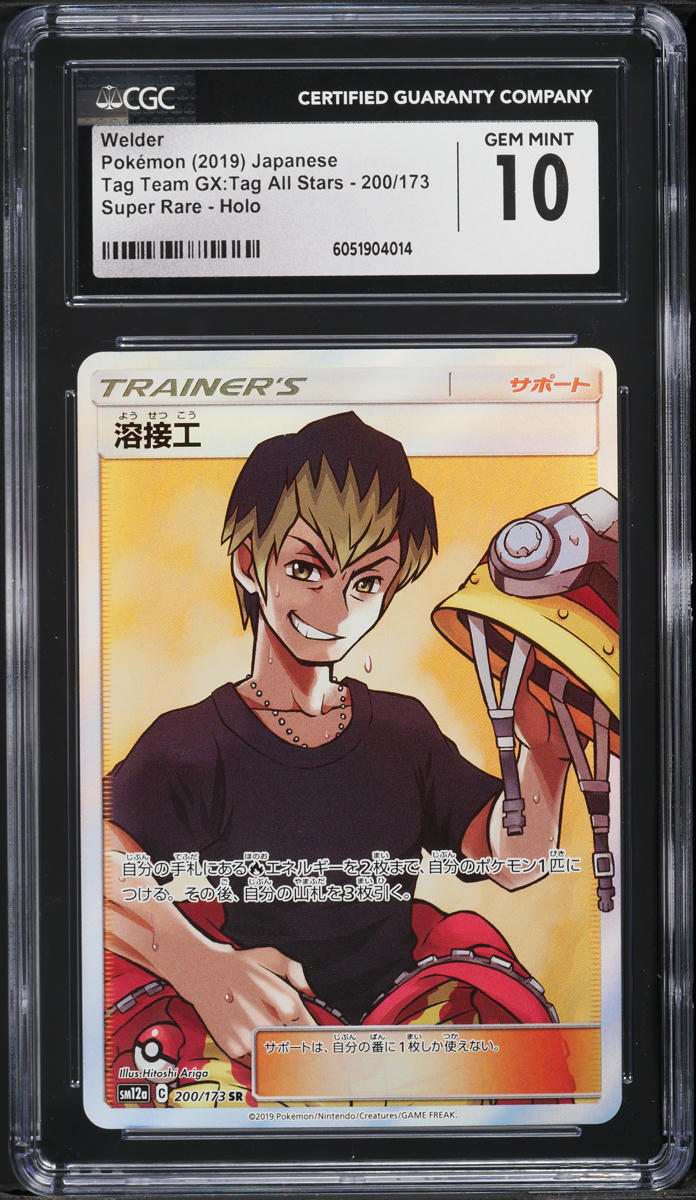 2019 Pokemon Japanese SM Tag Team GX Full Art Welder #200 CGC 10 GEM MINT