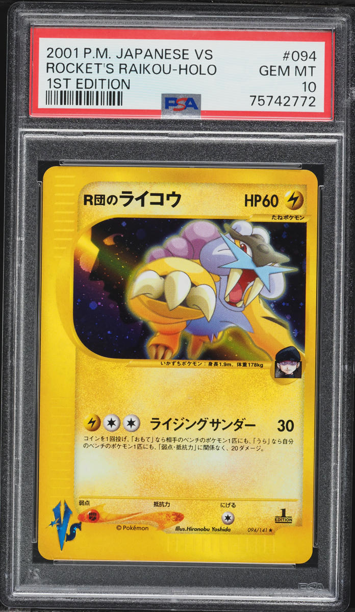 2001 Pokemon Japanese VS 1st Edition Holo Rocket's Raikou #94 PSA 10 GEM MINT