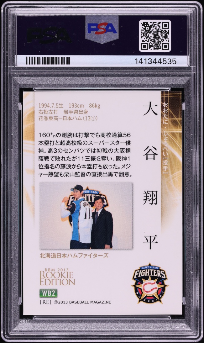 2013 BBM Japan Edition Weekly Promo Shohei Ohtani ROOKIE #WB2 PSA 10 GEM MINT