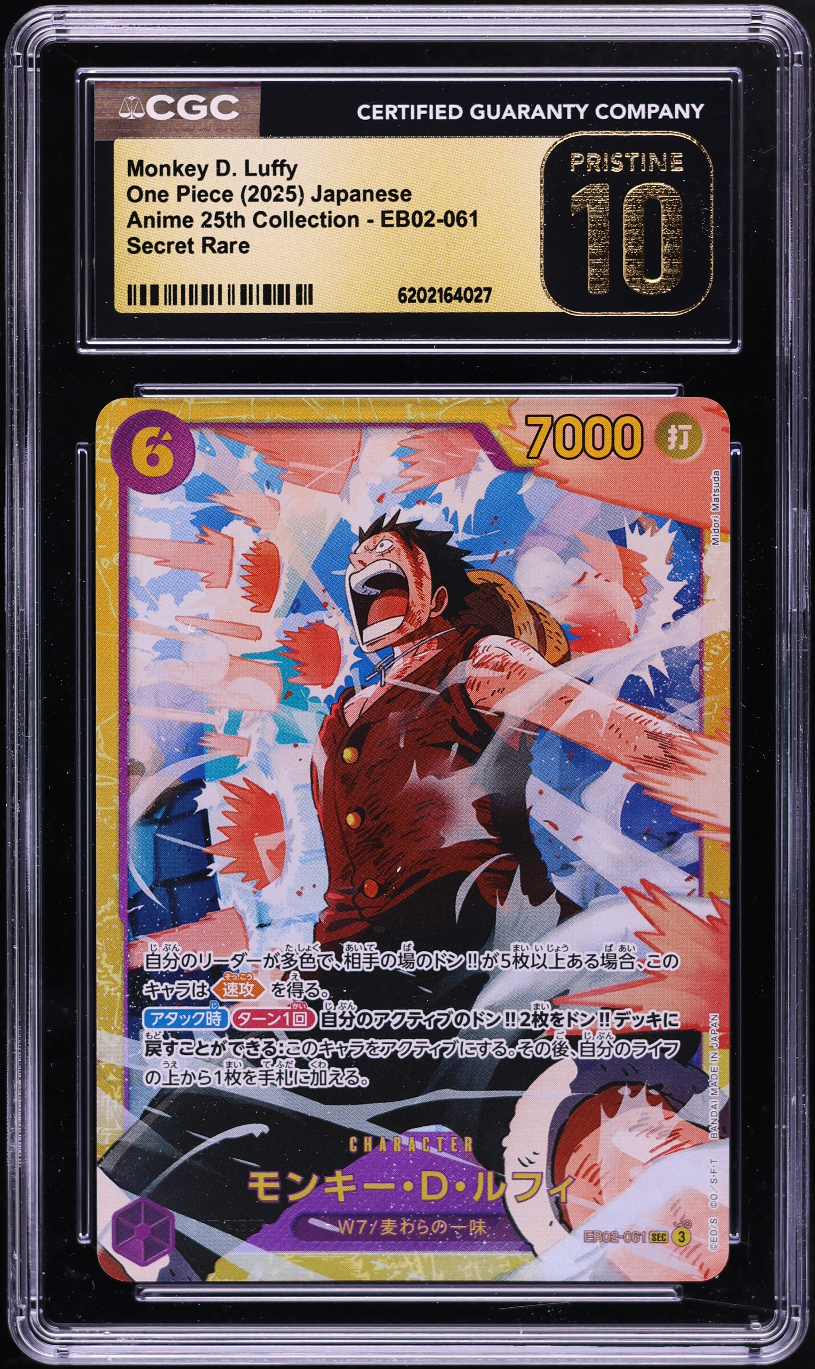 2025 One Piece Japanese Anime 25th Collection SEC Monkey D. Luffy #EB02-061 CGC 10 PRISTINE