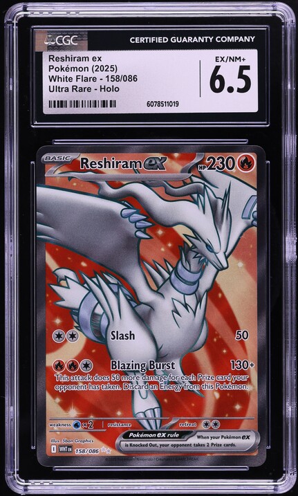 PSA10 レシラムex #168 SPECIAL ART RARE PSA 10 Reshiram ex SAR 168/086 SV11W White Flare - Pokemon
