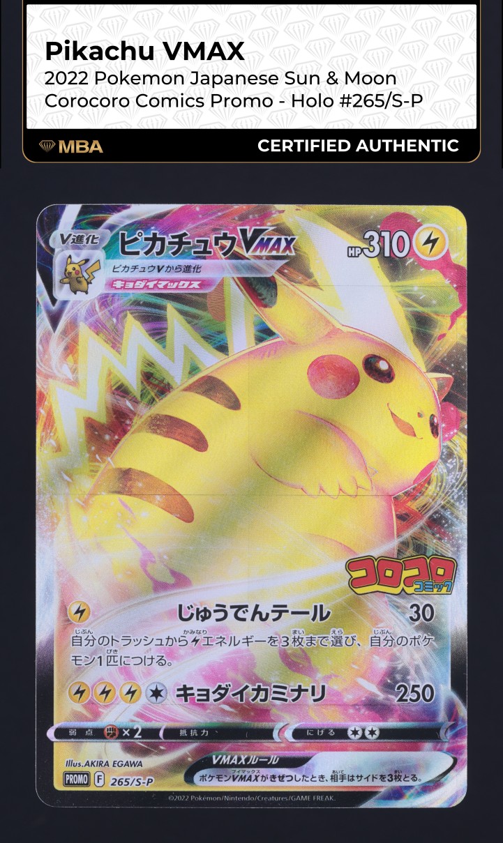 Corocoro Comic Feb 2022 – Pikachu VMAX Promo 265/S-P, Pokémon Card Included