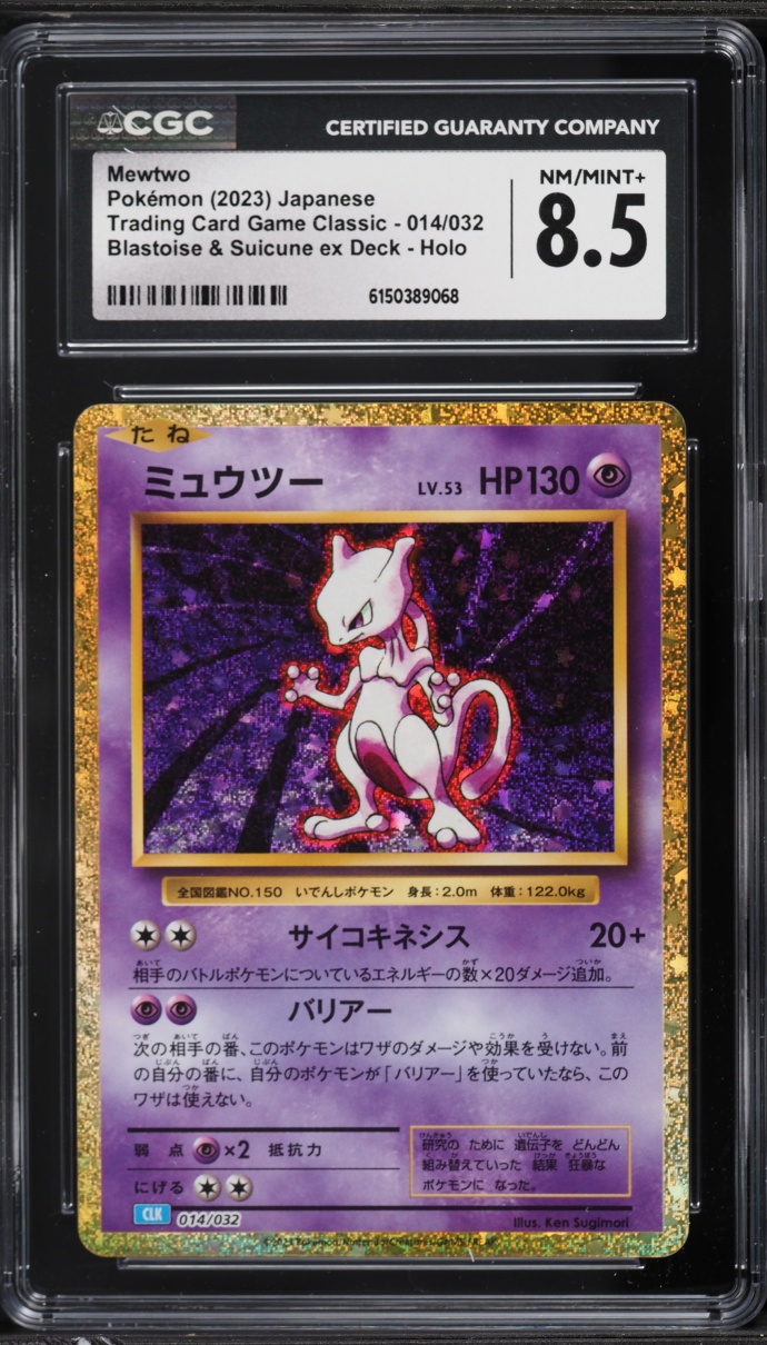 2023 Pokemon Japanese TCG Classic Collection Holo Mewtwo #14 CGC 8.5 NM-MT+