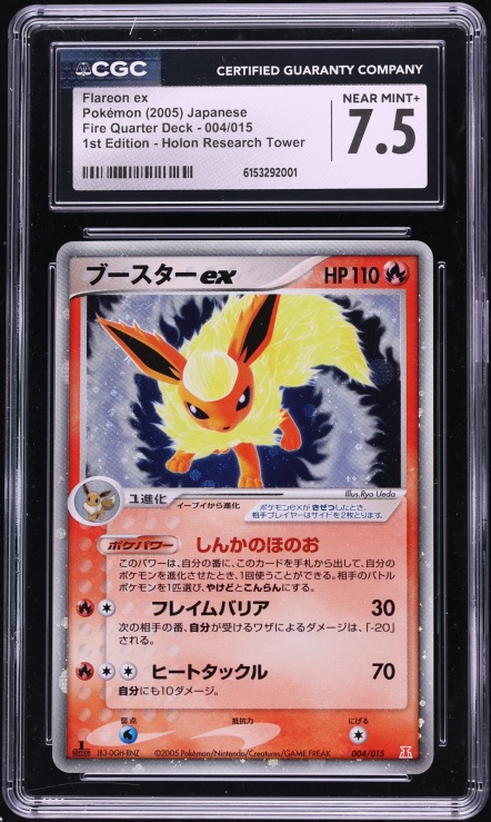 2005 Pokemon Japanese Holon Research Tower 1st Edition Flareon ex #004 CGC 7.5 NRMT+