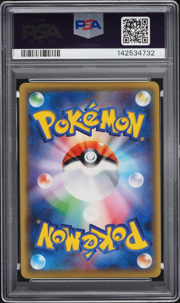 2016 Pokemon Japanese XY Awakening Psychic King 1st Edition Holo Lugia #58 PSA 10 GEM MINT