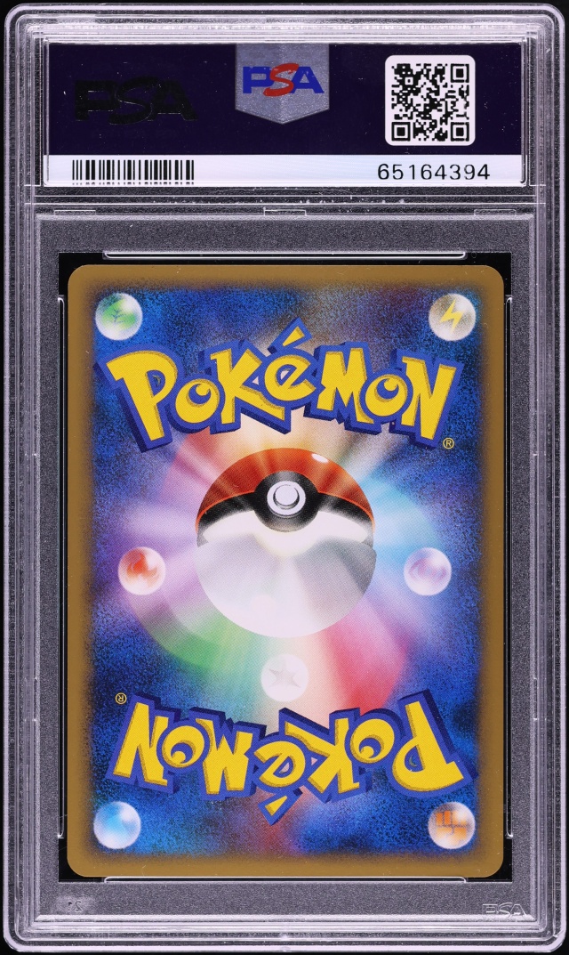 2007 Pokemon Japanese Diamond & Pearl Dawn Dash 1st Edition Holo Leafeon LV.X PSA 10 GEM MINT