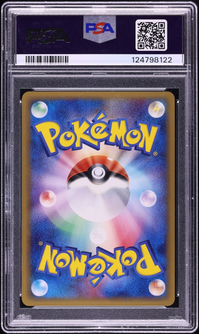 2006 Pokemon Japanese Promo Spring Battle Road Holo Deoxys #129 PSA 10 GEM MINT