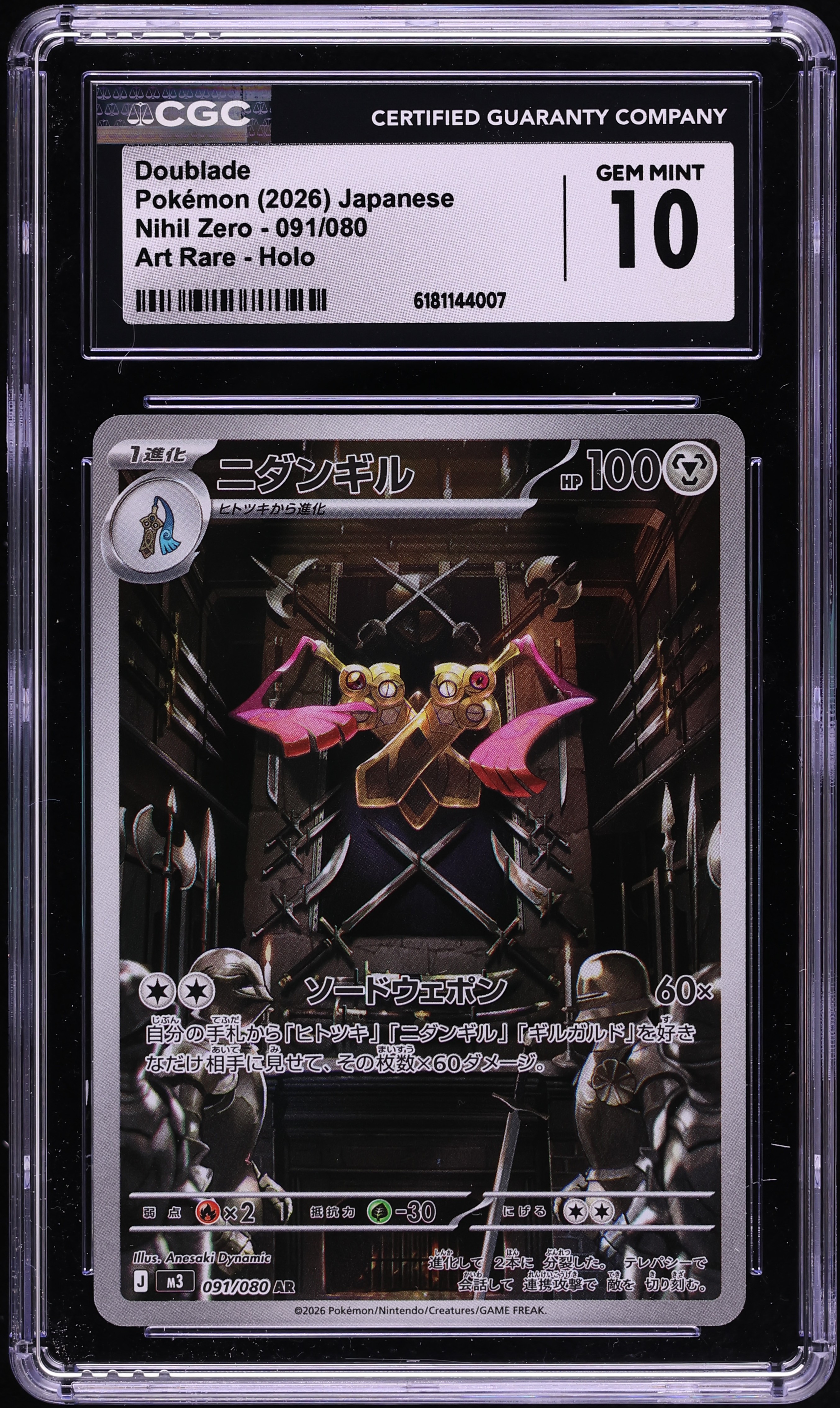 2026 Pokemon Japanese Mega Nihil Zero AR Doublade #91 CGC 10 GEM MINT