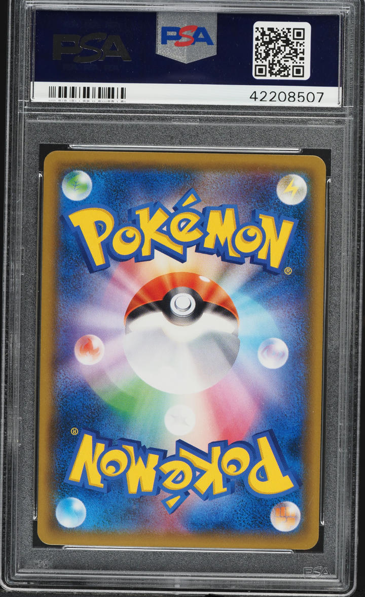 2018 Pokemon Japanese SM Promo Center 20th Anniversary Red's Pikachu #270 PSA 10 GEM MINT