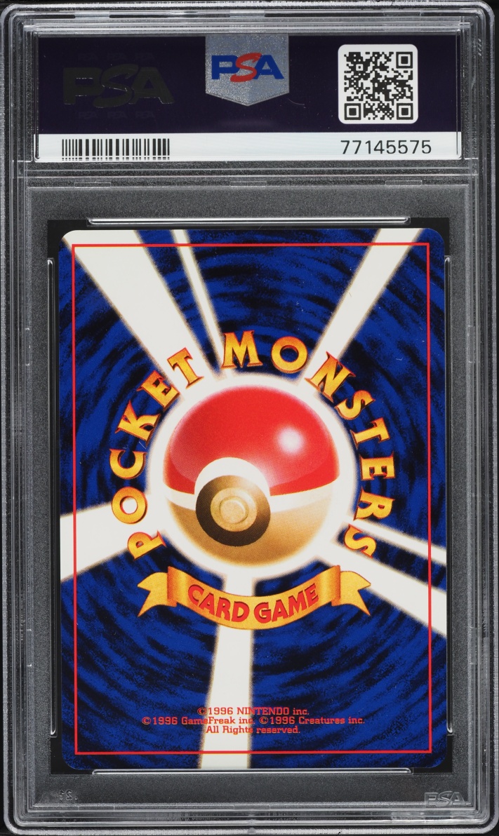 1997 Pokemon Japanese Fossil Holo Ditto #132 PSA 9 MINT