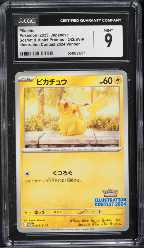 PSAピカチュウ　ILLUSTRATION CONTEST 2024 PSA 10 Pokemon Card Pikachu Illustration Contest Promo 242