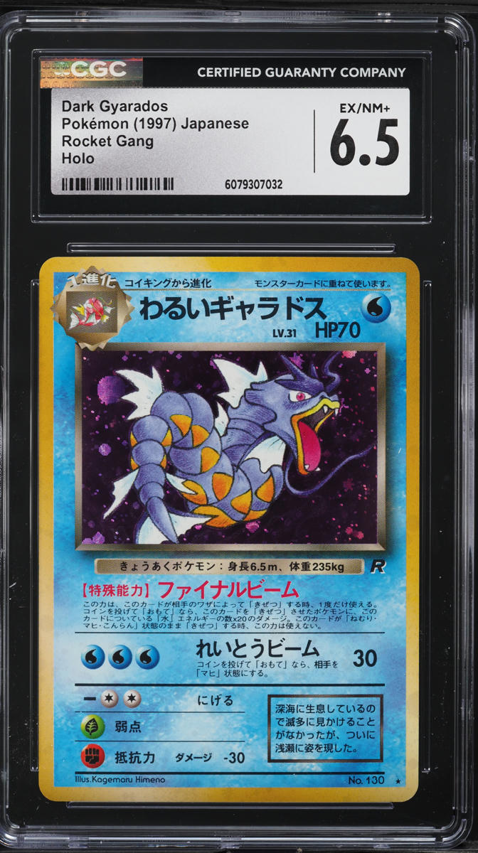 1997 Pokemon Japanese Rocket Gang Holo Dark Gyarados #130 CGC 6.5 EXMT+