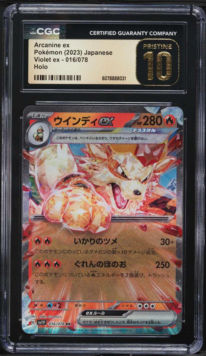 2023 Pokemon Japanese SV Violet EX Holo Arcanine EX #16 CGC 10 PRISTINE