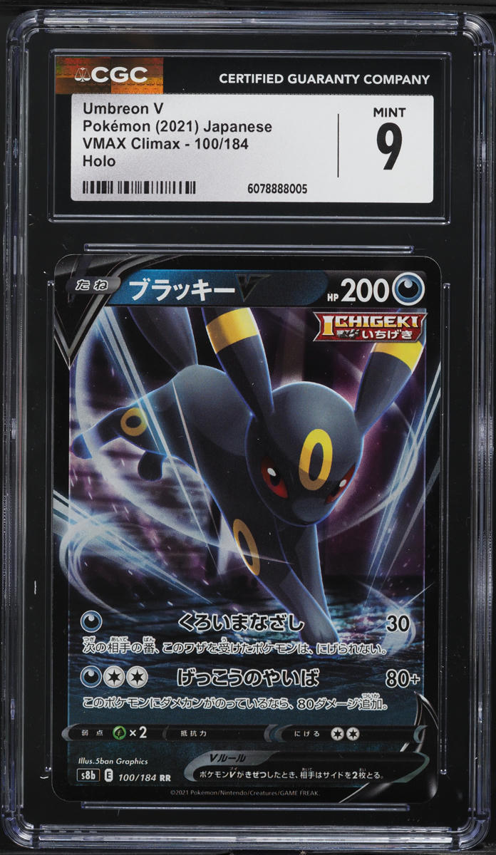 2021 Pokemon Japanese Sword & Shield VMAX Climax Holo Umbreon V #100 CGC 9 MINT