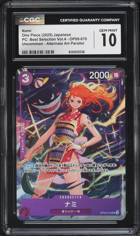 2025 One Piece Japanese Heroines Edition Alt Art Nami #EB03-053