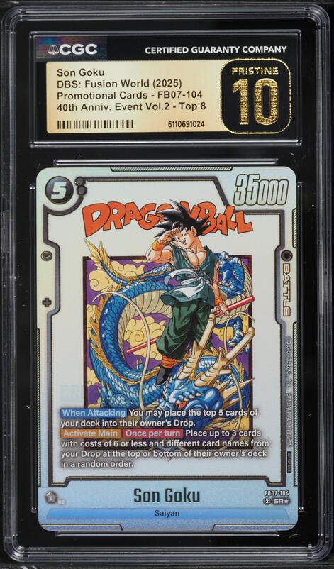2024 Dragon Ball Super Card Game Fusion World Ultra Limit Alt Art