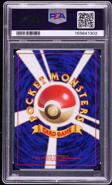1996 Pokemon Japanese Base Set No Rarity Symbol Holo Blastoise #9 PSA 8 NM-MT
