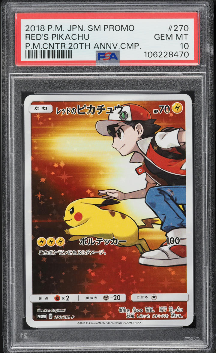 2018 Pokemon Japanese SM 20th Anniversary Red's Pikachu #270/SM-P PSA 10 GEM