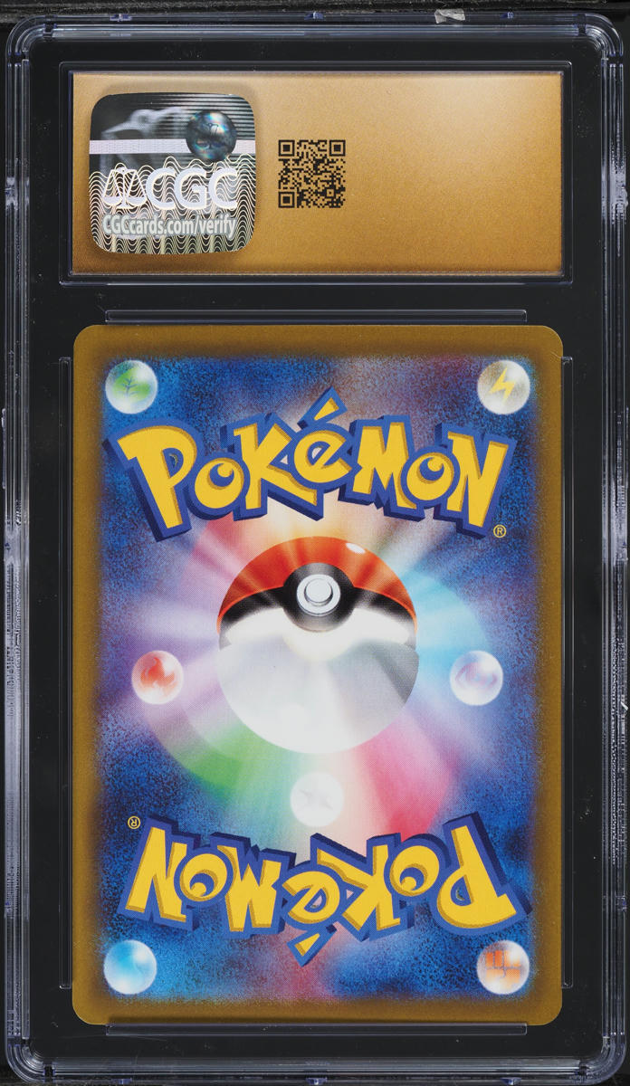 2022 Pokemon Japanese SWSH VSTAR Universe Darkness Energy #257 CGC 10 PRISTINE