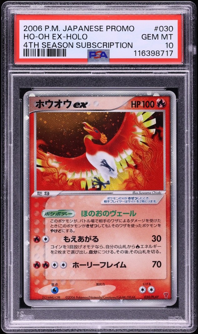 2006 Pokemon Japanese Play Promo 4th Season Holo Ho-Oh Ex #30 PSA 10 GEM MINT