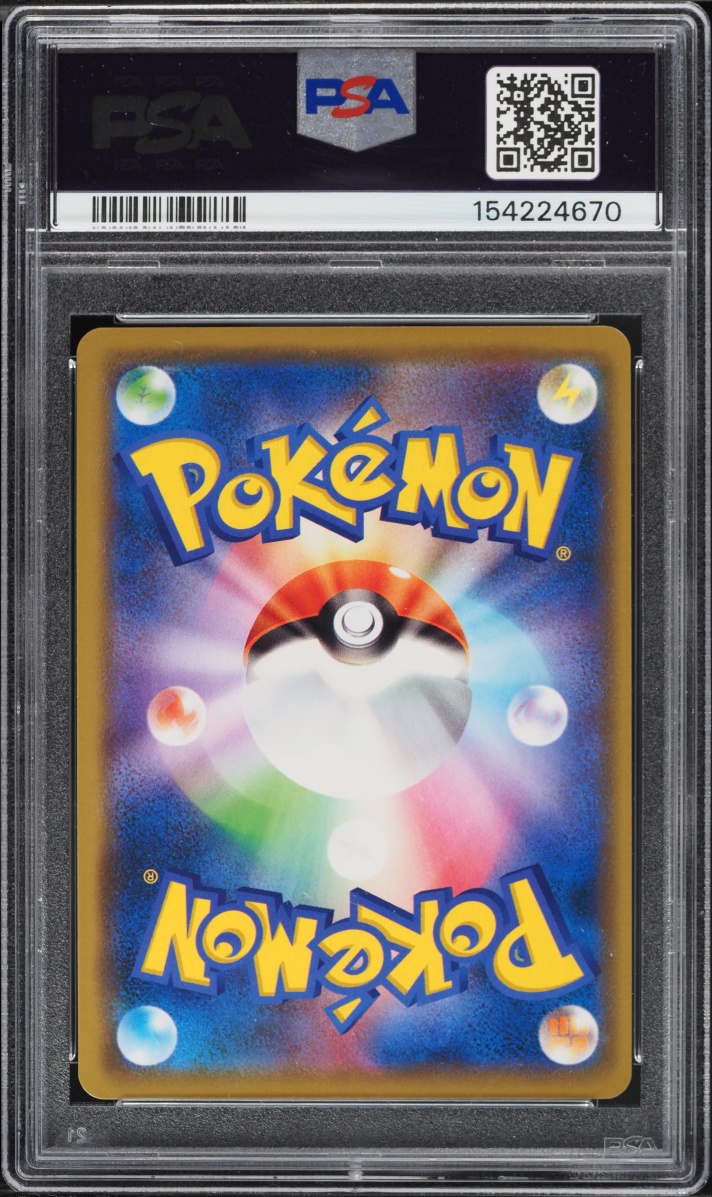 2019 Pokemon Japanese Sun & Moon Remix Bout Holo Charizard & Braixen Gx #8 PSA 10 GEM MINT