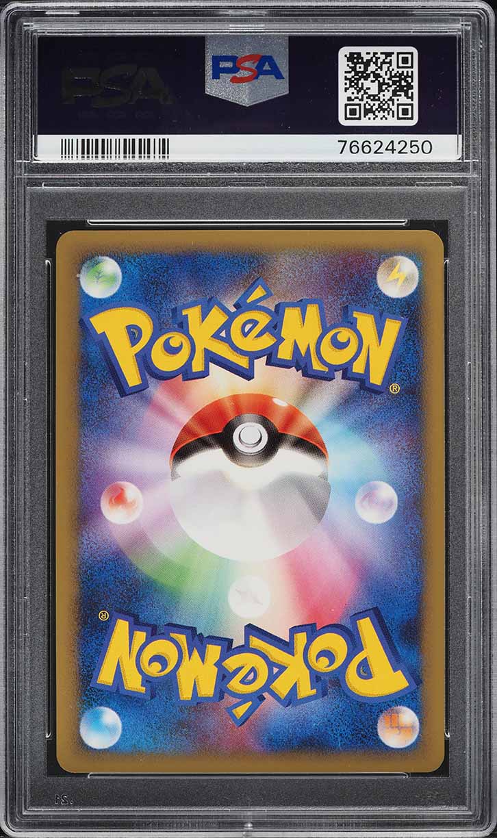 2008 Pokemon Japanese Stormfront 1st Edition Holo Duskull #39 PSA 10 GEM MINT