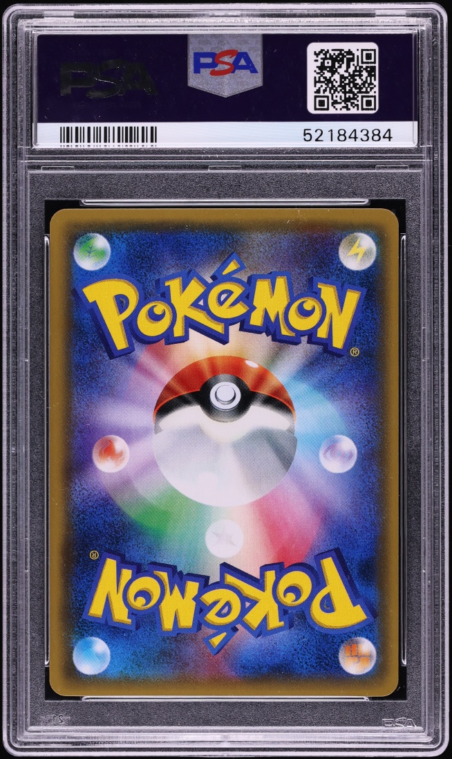 2017 Pokemon Japanese Sun & Moon Promo Gym Summer Festa Holo Pikachu #108 PSA 10 GEM MINT