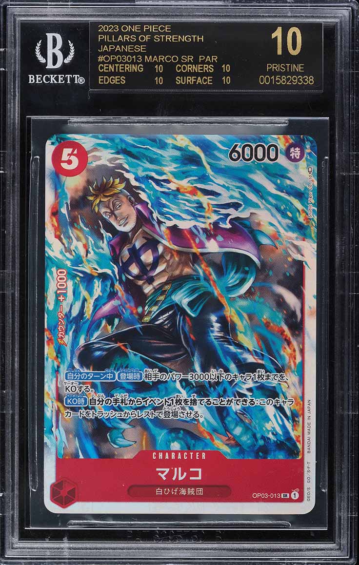 2023 One Piece Pillars Of Strength Japanese Marco #OP03013 BGS 10 BLACK LABEL - Main Image