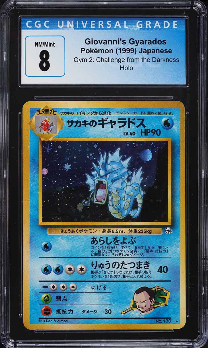 1999 Pokemon Japanese Gym 2 Holo Giovanni's Gyarados #130 CGC 8 NM-MT