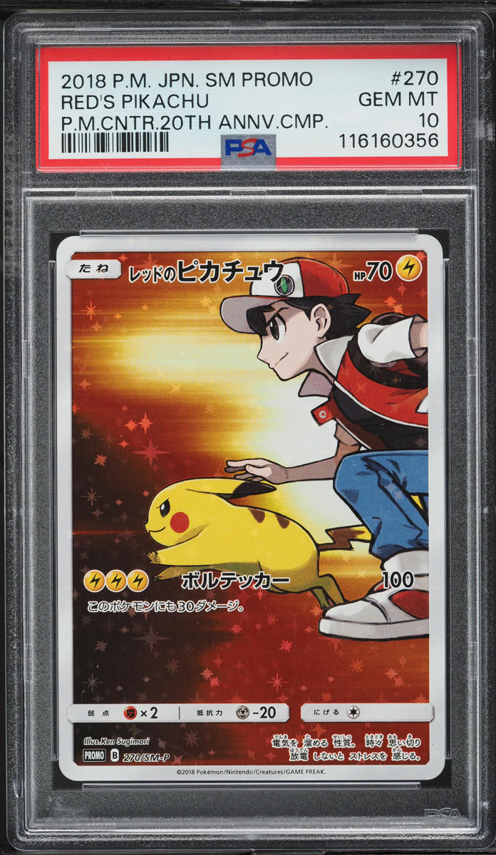 2018 Pokemon Japanese SM Promo 20th Anniversary Red's Pikachu #270 PSA 10 GEM
