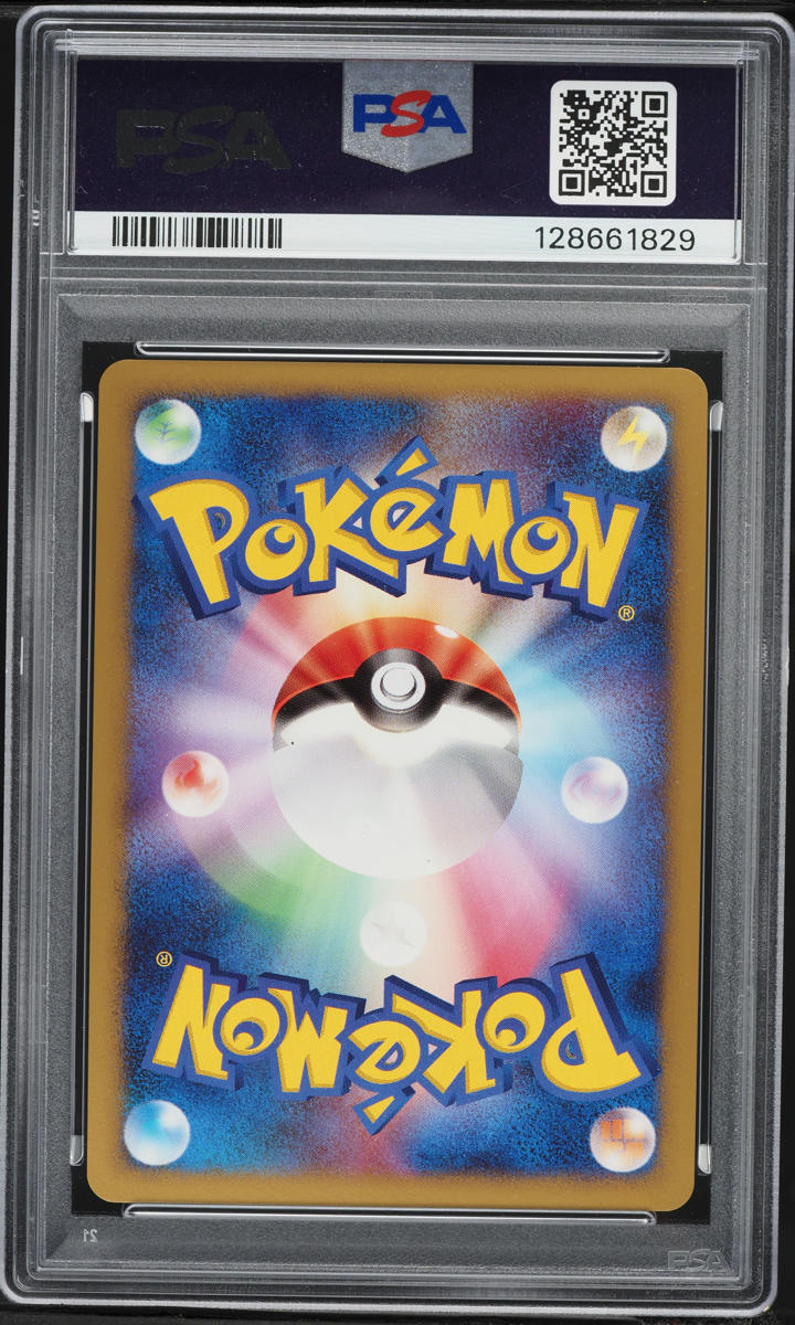 2008 Pokemon Japanese Promo Domino's Pizza Holo Snorlax LV.X #127 PSA 10 GEM MINT