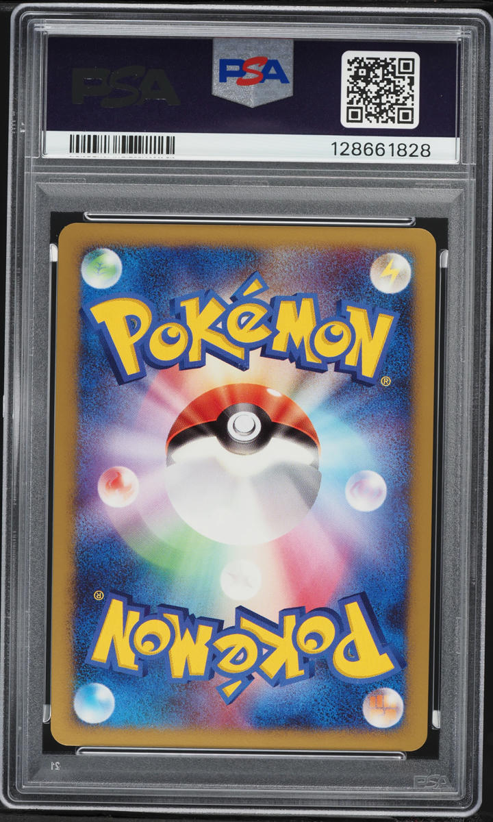 2008 Pokemon Japanese Promo Domino's Pizza Holo Snorlax Lv.X #127 PSA 10 GEM MINT