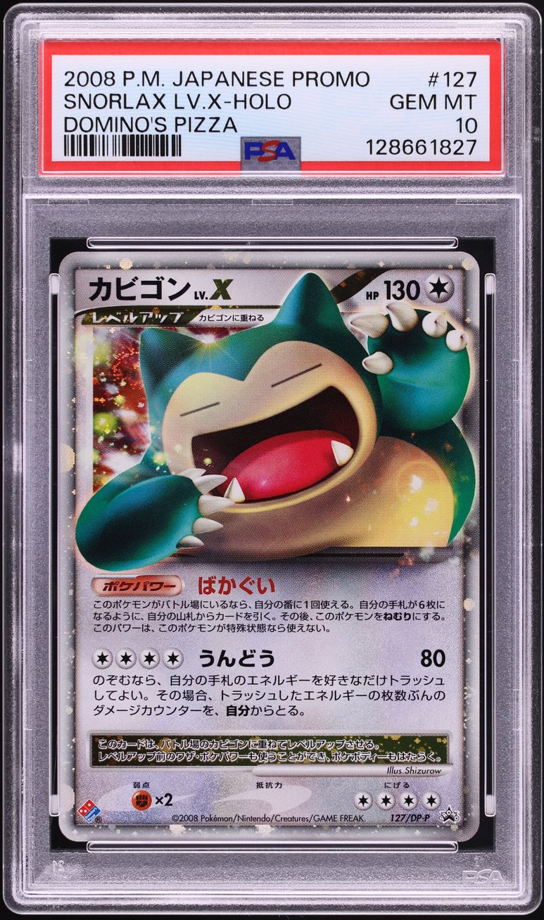 2008 Pokemon Japanese Promo Domino's Pizza Holo Snorlax LV.X #127 PSA 10 GEM MINT