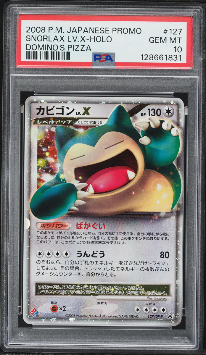 2008 Pokemon Japanese Promo Domino's Pizza Holo Snorlax LV.X #127 PSA 10 GEM MINT