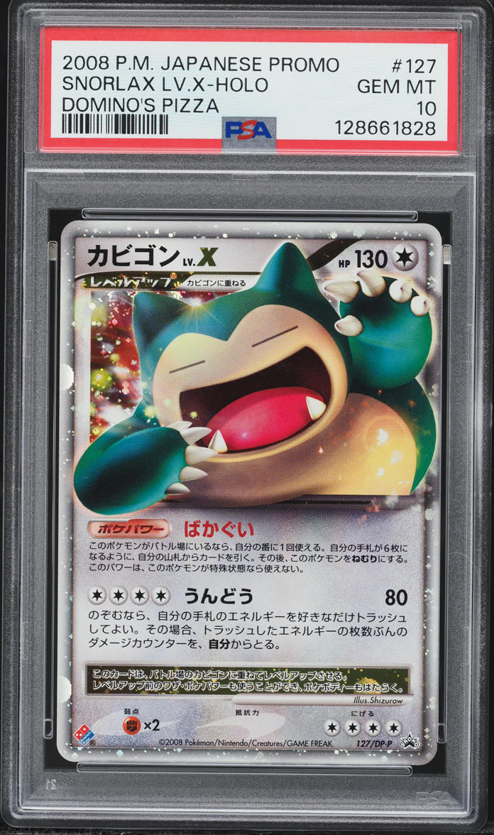 2008 Pokemon Japanese Promo Domino's Pizza Holo Snorlax Lv.X #127 PSA 10 GEM MINT