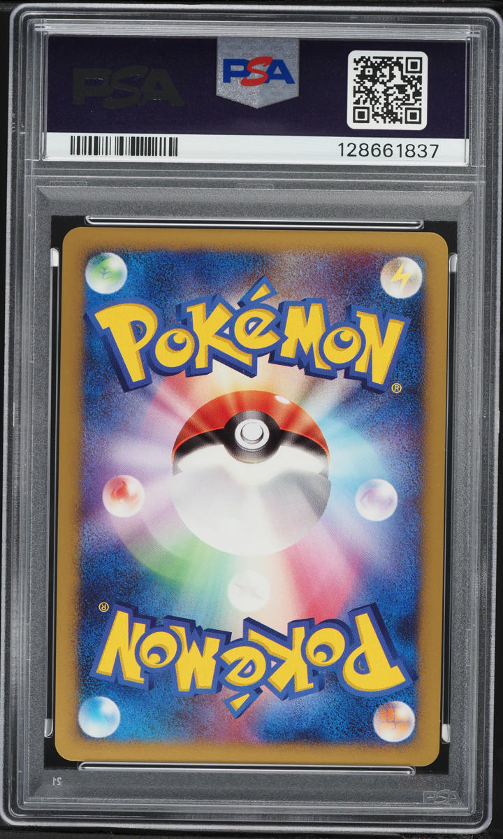2008 Pokemon Japanese Promo Domino's Pizza Holo Snorlax Lv.X #127 PSA 10 GEM MINT