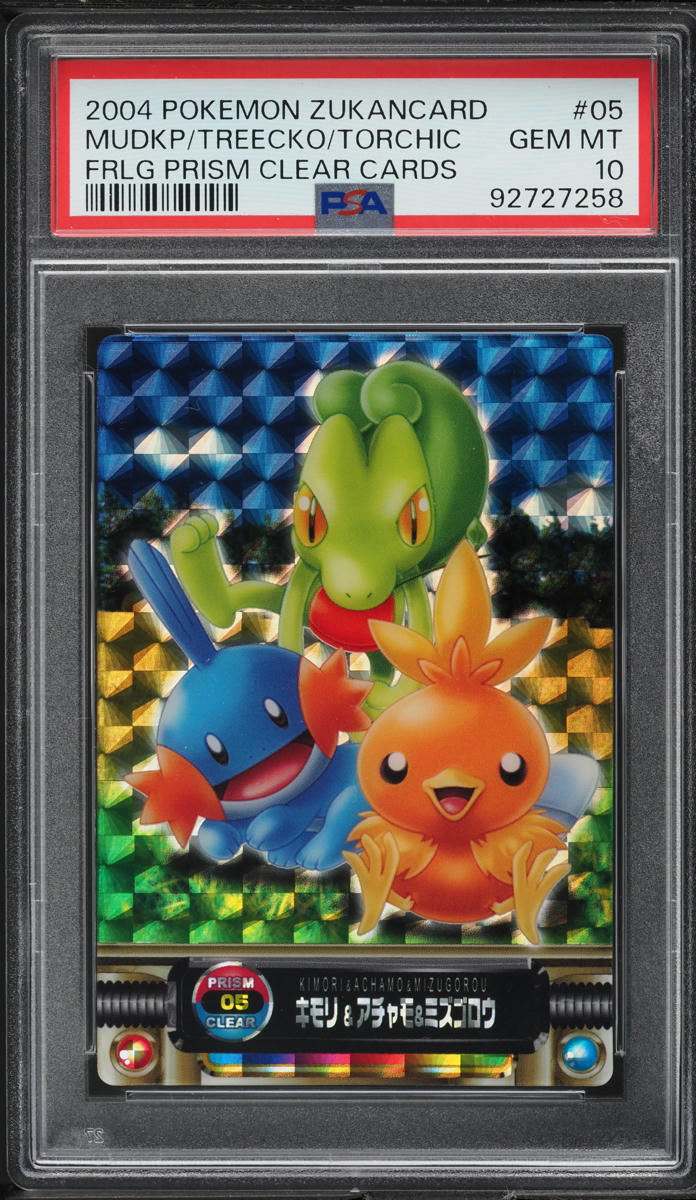 2004 Pokemon Japanese Zukan FRLG Prism Mudkip Treecko Torchic #5 PSA 10 GEM MINT